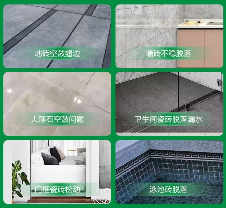 广西瓷砖空鼓维修公司分享下旧房翻新时，原瓷砖基层处理不到位可能会导致的问题